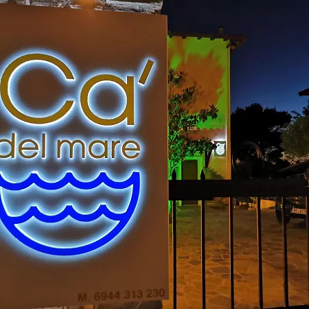Ca' Del Mare Holiday home Kalogria (Sithonia)